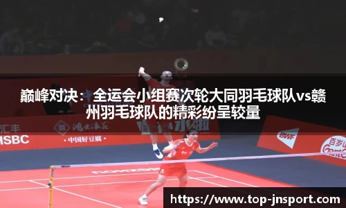 江南体育官网