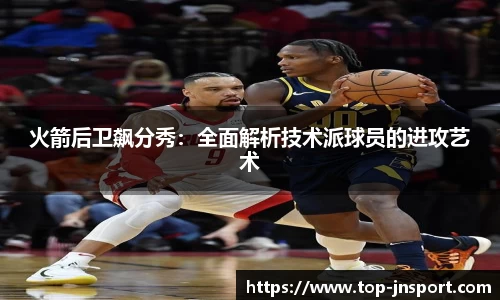 江南体育平台