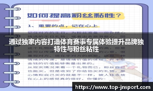 江南体育