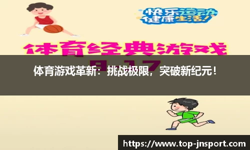江南体育平台