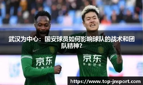 江南体育