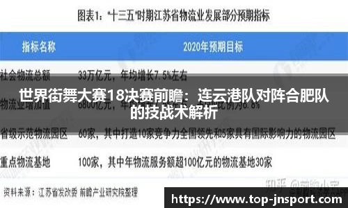 江南体育平台