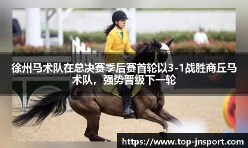江南体育官方网站