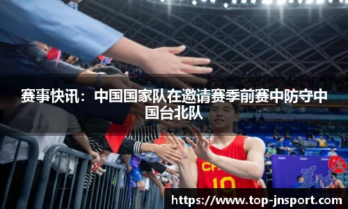 江南体育