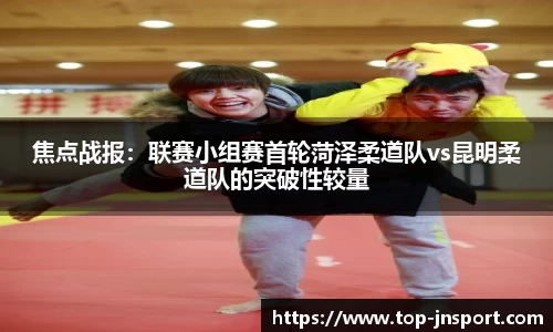 江南体育官方网站