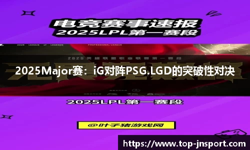 江南体育