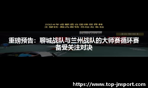 江南体育官网