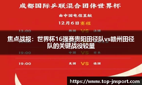 江南体育官方网站