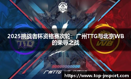 江南体育