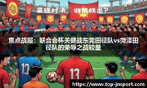 江南体育平台