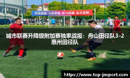 江南体育