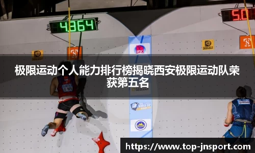 江南体育官方网站