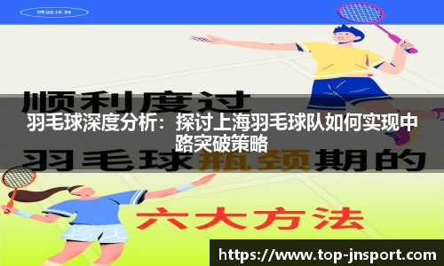 江南体育官方网站