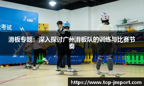 江南体育