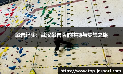 江南体育