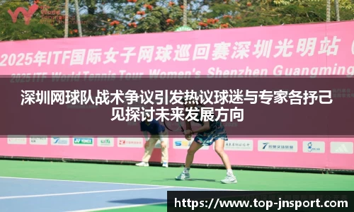 江南体育官网