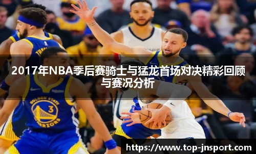 江南体育官方网站