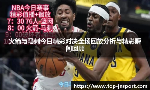 江南体育平台