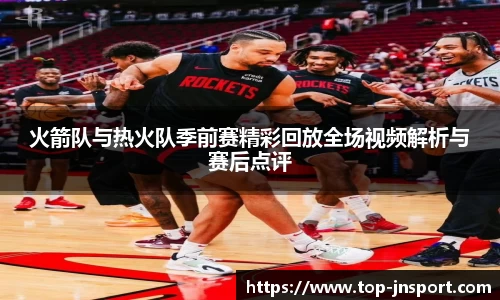 江南体育官方网站